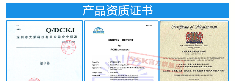 SSK飚王 SCRM053闪灵 四合一多功能读卡器 TF\SD\MS手机相机卡多合一读卡器