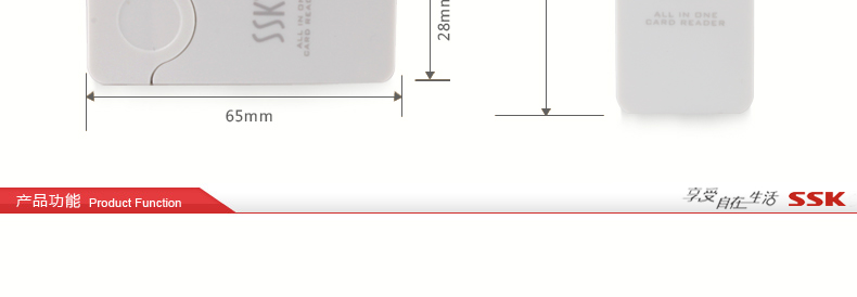 SSK飚王 SCRM053闪灵 四合一多功能读卡器 TF\SD\MS手机相机卡多合一读卡器