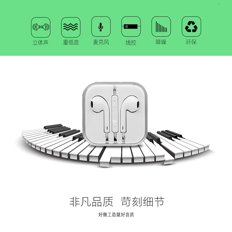 i-mu幻响 苹果设备专用入耳式线控耳机 手机用带麦克风