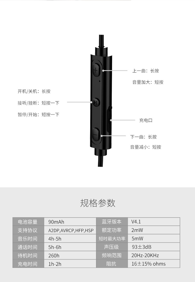 i-mu幻响 B18双动圈无线运动蓝牙耳机 纳米防水 磁吸防脱落 入耳式游戏耳机 手机线控耳麦