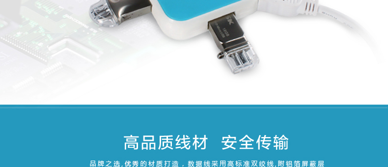 SSK飚王 SHU029缤纷 一拖4口USB HUB集线器  USB2.0分线器 快速扩展