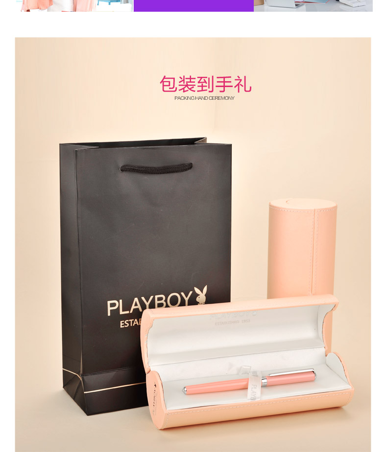 花花公子/PLAYBOY 思玳尔系列钢笔 铱金笔商务办公礼品笔练字书写墨水笔