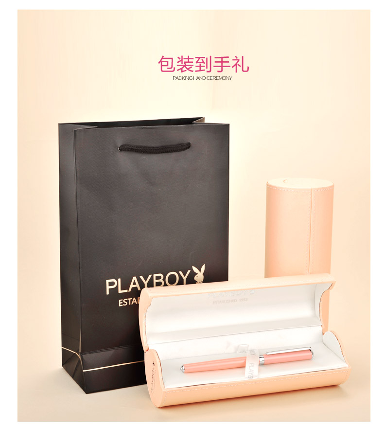 花花公子/PLAYBOY 思玳尔系列宝珠笔 签字笔商务办公礼品练字书写中性笔走珠水笔