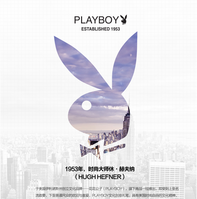 花花公子/PLAYBOY 尚品系列签字笔金属中性笔 宝珠笔走珠水笔商务办公会议笔定制学生签名笔