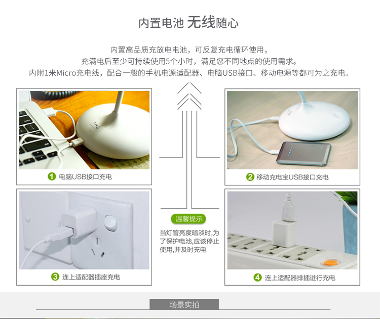 【包邮】幻响（i-mu） LED护眼触控感应台灯 D2 卧室床头灯 学生学习灯 无极调光