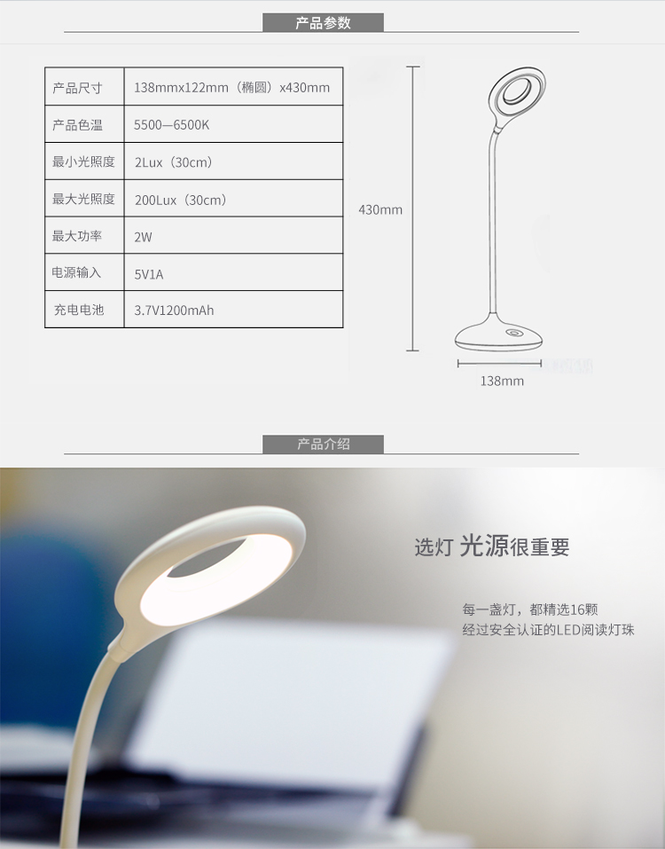 【包邮】幻响（i-mu） LED护眼触控感应台灯 D2 卧室床头灯 学生学习灯 无极调光