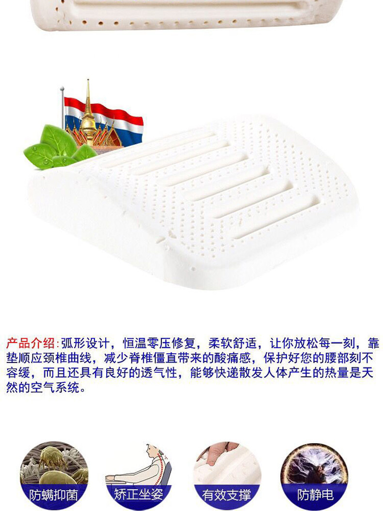 梵田寝具家纺 泰国进口原料乳胶靠背 乳白色 白色 39*35cm