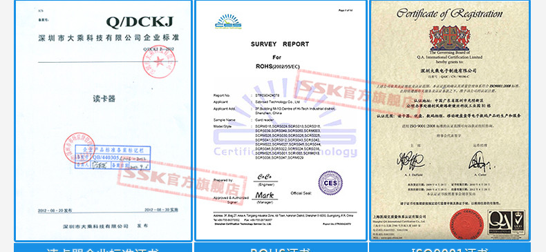 SSK飚王 SCRM025机器人Ⅲ All in 1多合一多功能读卡器 铝合金手机相机内存卡读卡器