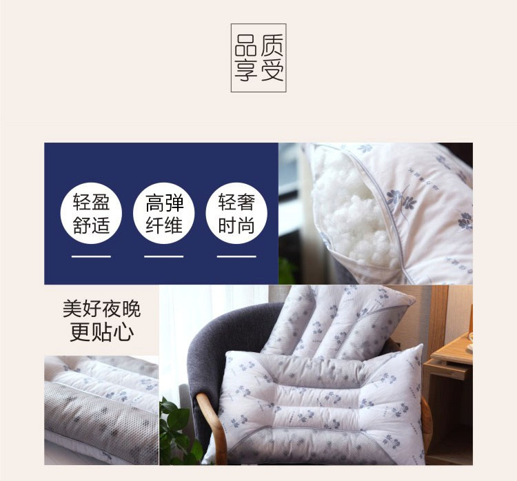 景福莱  磁疗保健枕（1只装）44×68cm