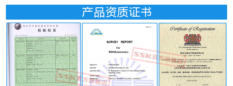 SSK飚王 SHU017飞梭 一拖四 4口USB HUB集线器 高速USB2.0分线器扩展