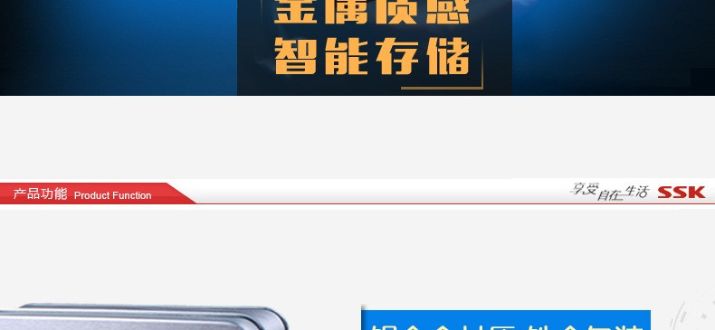 SSK飚王 SCRM025机器人Ⅲ All in 1多合一多功能读卡器 铝合金手机相机内存卡读卡器