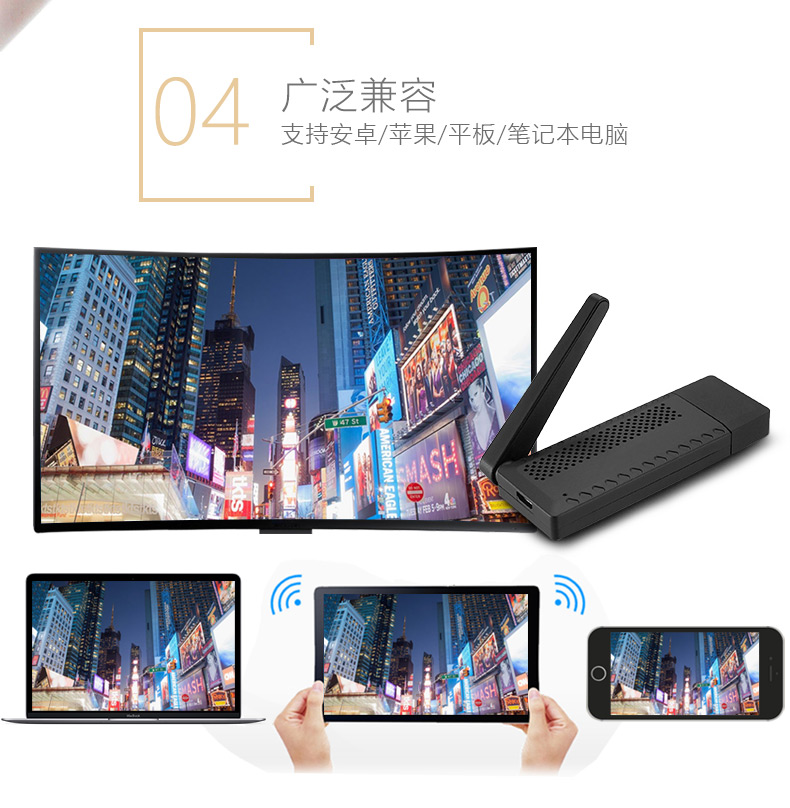SSK飚王WiFi无线同屏器SSP-Z100 推屏宝HDMI手机电视平板高清投影推送器