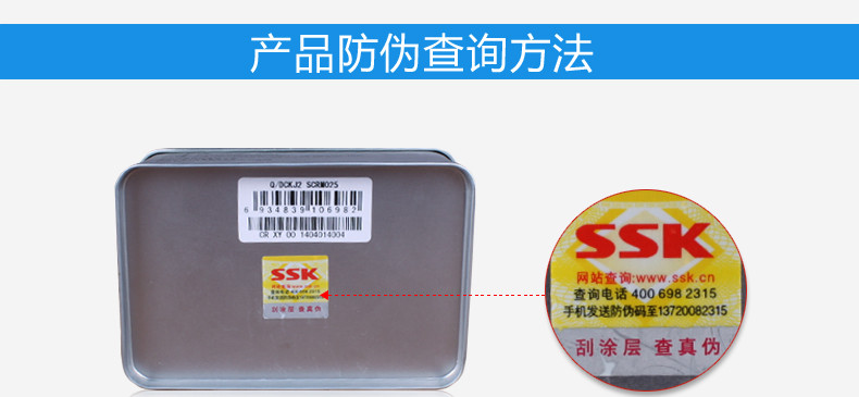 SSK飚王 SCRM025机器人Ⅲ All in 1多合一多功能读卡器 铝合金手机相机内存卡读卡器