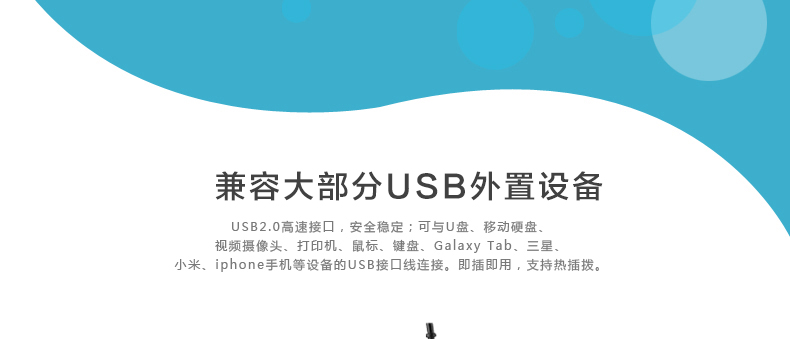 SSK飚王 SHU029缤纷 一拖4口USB HUB集线器  USB2.0分线器 快速扩展