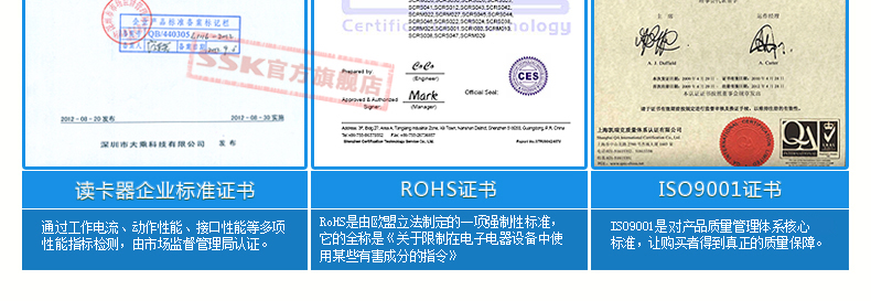 SSK飚王 SCRM016闪灵II代 All in 1四合一多功能读卡器 手机相机内存卡读卡器