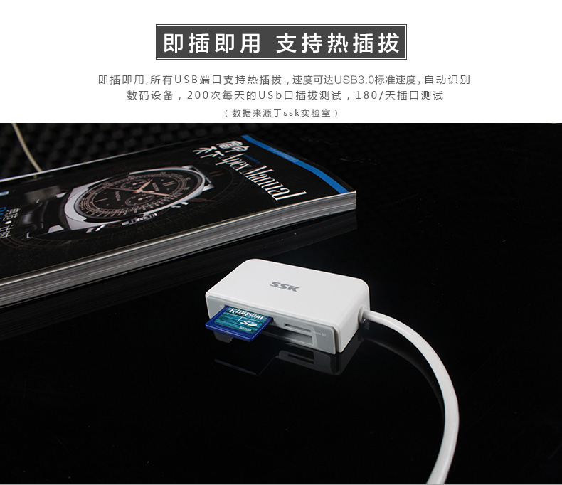 SSK飚王 SCRM610 高速USB3.0 TYPE-C 多合一电脑读卡器 支持SD/TF/CF卡