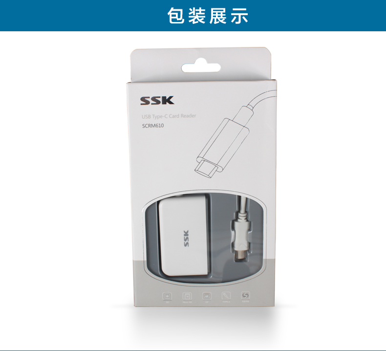 SSK飚王 SCRM610 高速USB3.0 TYPE-C 多合一电脑读卡器 支持SD/TF/CF卡