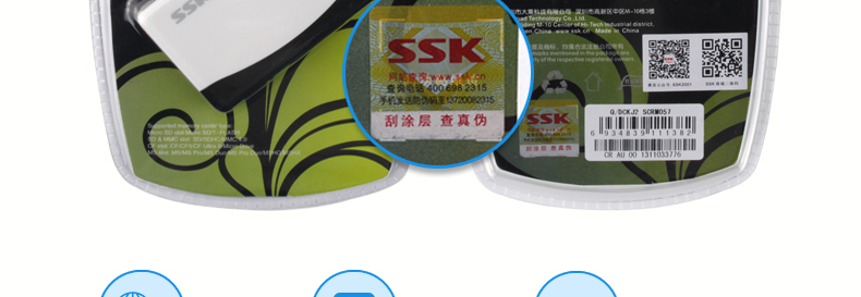 SSK飚王 SCRM057奔腾2代 多合一多功能高速读卡器 TF/SD/CF/MS手机相机卡读卡器