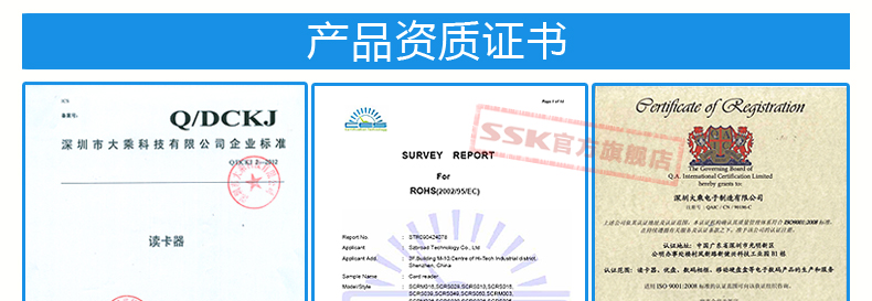 SSK飚王 SCRM016闪灵II代 All in 1四合一多功能读卡器 手机相机内存卡读卡器