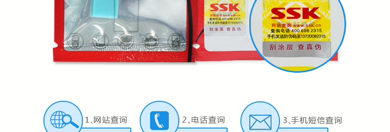 SSK飚王 SCRS052 T恤 Micro SD/TF单口读卡器 手机内存卡读卡器