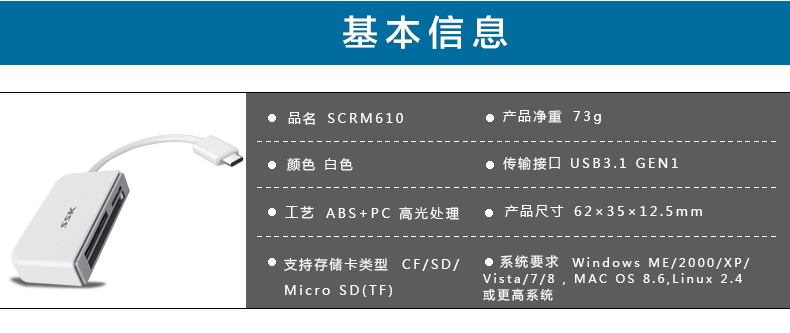 SSK飚王 SCRM610 高速USB3.0 TYPE-C 多合一电脑读卡器 支持SD/TF/CF卡