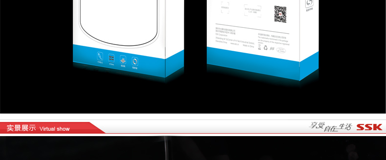 SSK飚王 星梭SHU810 一拖4口Type-C转USB3.0集线器电脑扩展HUB多接口