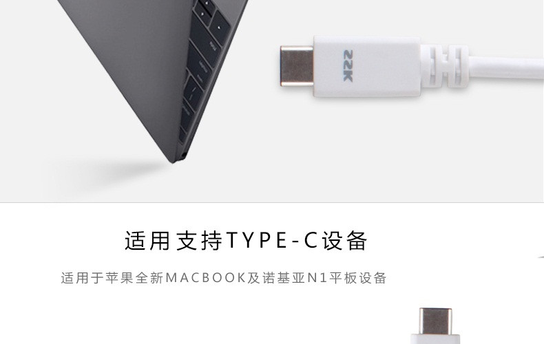 SSK飚王 UC-CM982 TYPE-C 3.1数据线转A公USB3.0 连接充电线