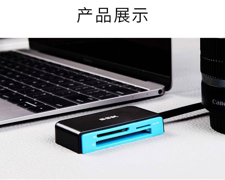 SSK飚王 SCRM330 高速USB3.0多合一多功能读卡器 支持TF\SD\CF等手机相机卡