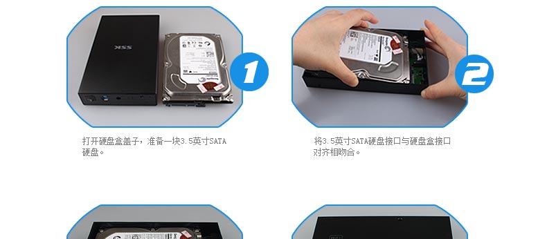 SSK飚王 品致HE-S3300 3.5寸金属移动硬盘盒USB3.0 支持台式机硬盘 sata接口