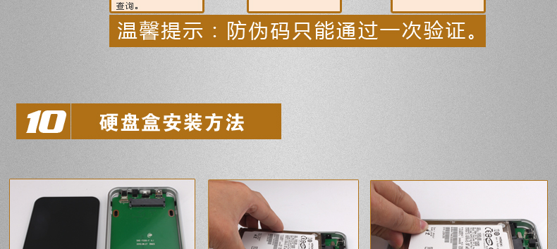SSK飚王 HE-T200黑鹰II 2.5寸USB2.0移动硬盘盒 支持SSD笔记本硬盘sast接口