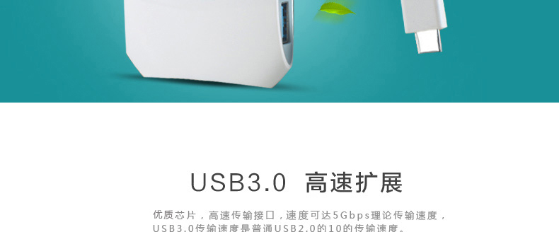 SSK飚王 星梭SHU810 一拖4口Type-C转USB3.0集线器电脑扩展HUB多接口