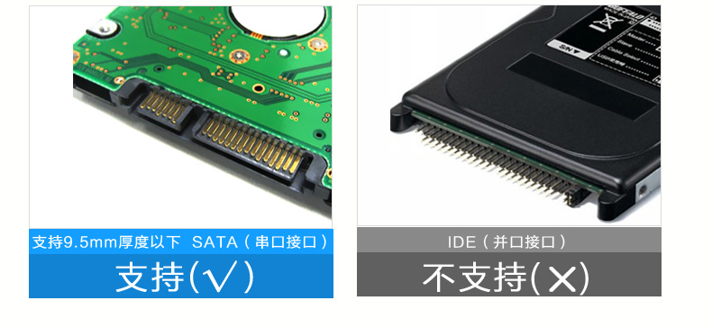 SSK飚王 HE-T200黑鹰II 2.5寸USB2.0移动硬盘盒 支持SSD笔记本硬盘sast接口