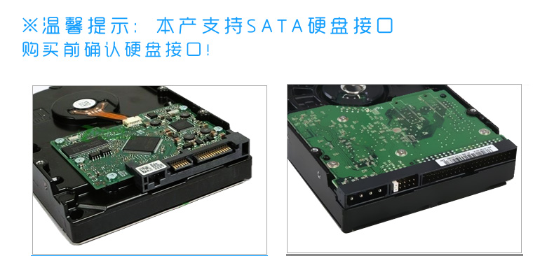 SSK飚王 DK-G300 2.5寸/3.5寸USB3.0双盘通用移动硬盘盒底座 sata串口