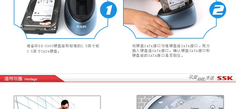 SSK飚王 DK-G300 2.5寸/3.5寸USB3.0双盘通用移动硬盘盒底座 sata串口
