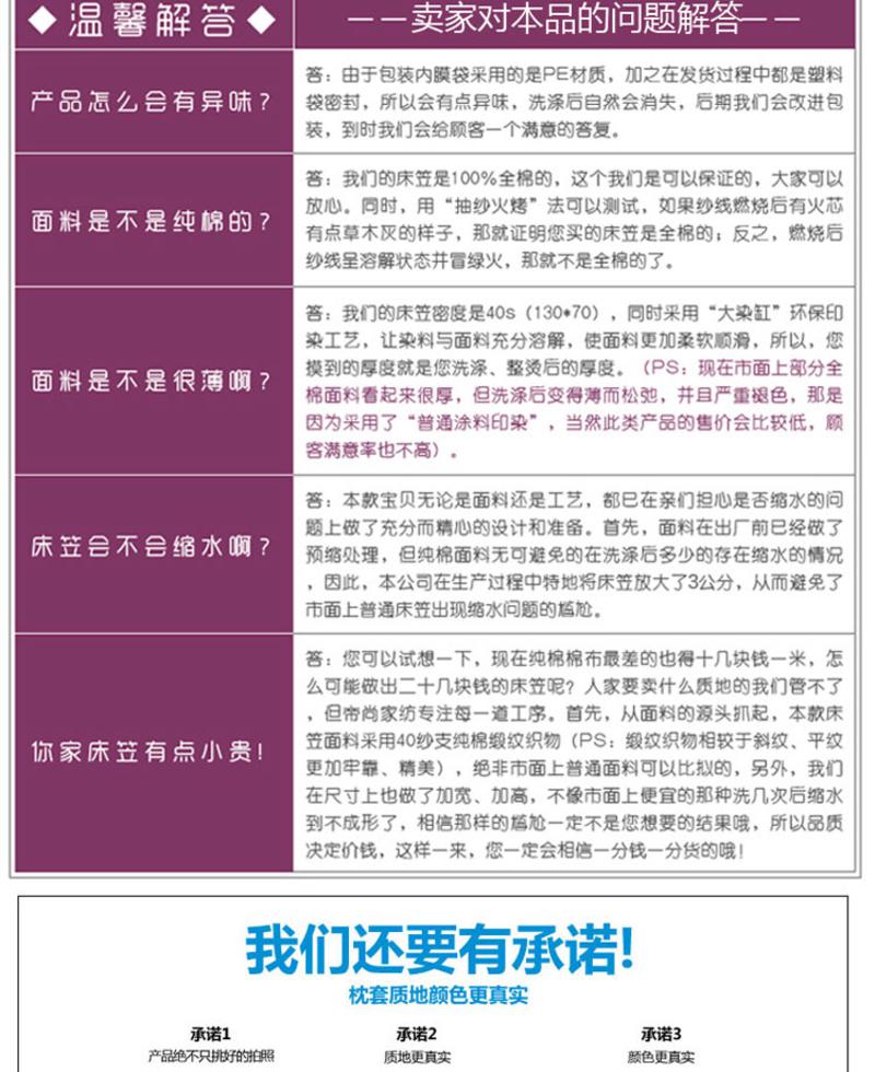 紫兰玉家纺 床上用品 全棉夹棉床笠 纯棉加厚防滑床罩席梦思床垫保护套 1.5*2.0