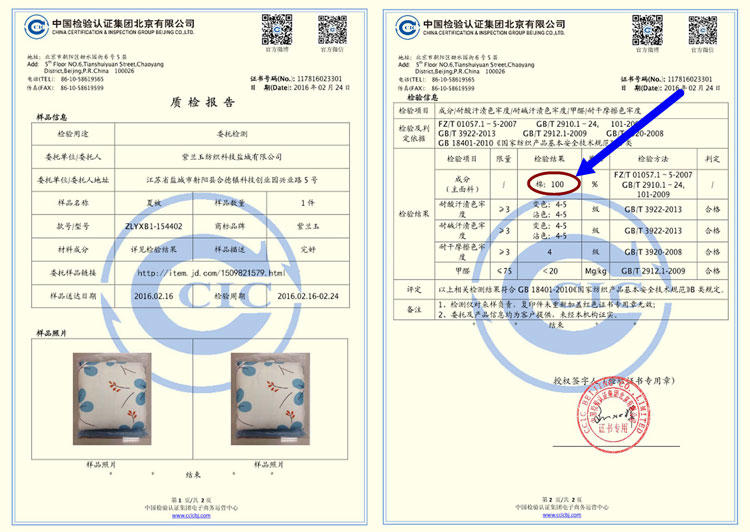 紫兰玉家纺 全棉夏被可水洗空调被 喷气斜纹印花纯棉夏凉被 被子 2.0米