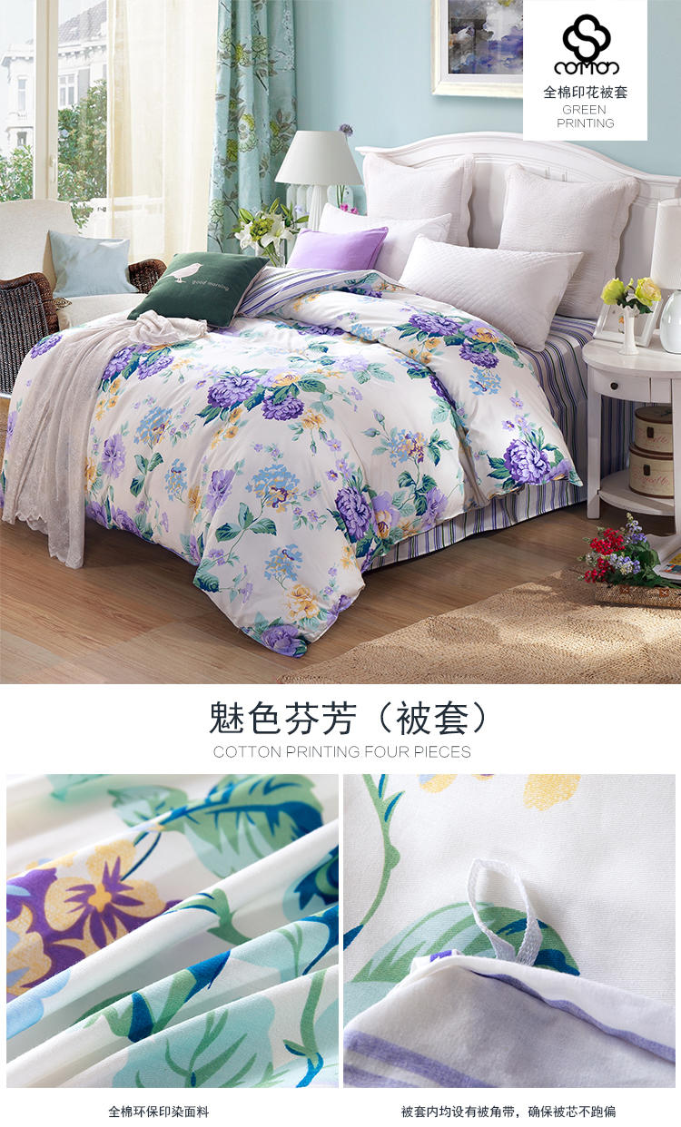紫兰玉家纺 单人双人全棉被套100%纯棉斜纹被罩 单被套床上用品 200*230