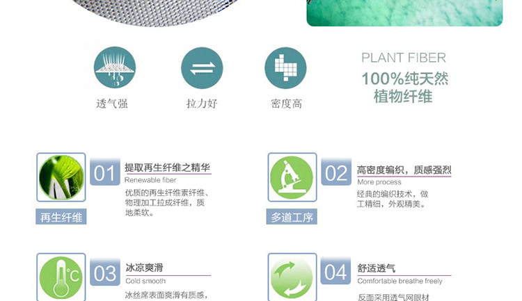 瀚庭-2015新款冰丝席柔情似水1.5米