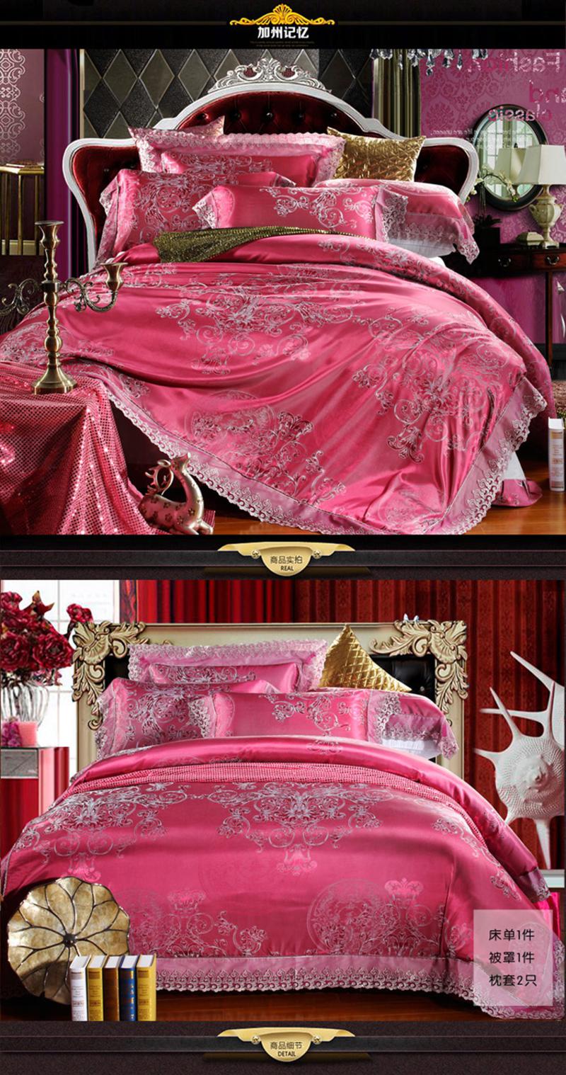 么小毛家纺床上用品欧式经典莫代尔全棉大提花床品套件床单式婚庆四件套1.8米床