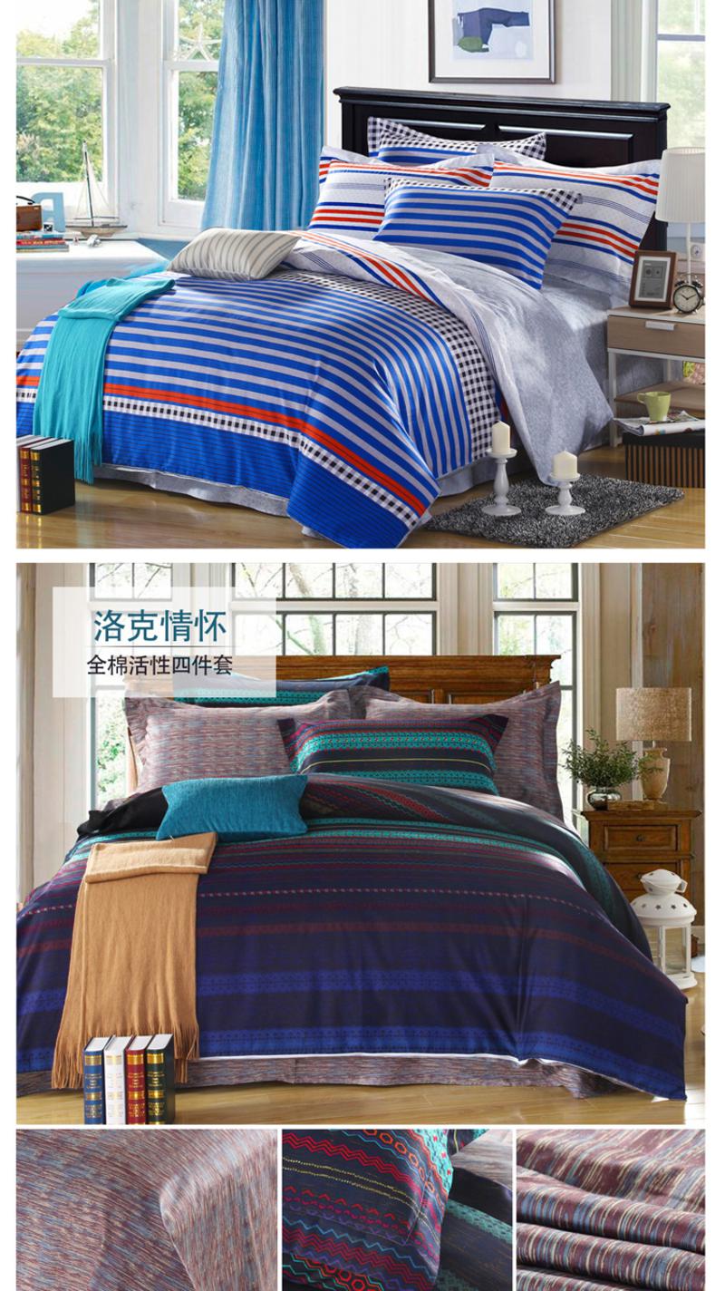 么小毛家纺床上用品纯棉斜纹活性印花全棉欧式家居床单式四件套 1.8米床