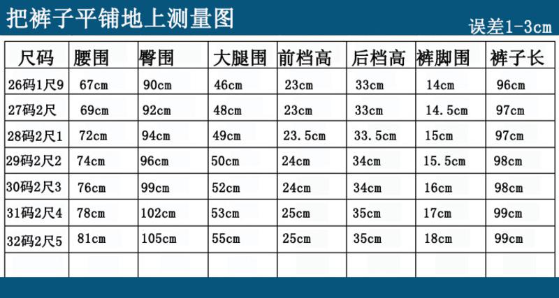 琪峰乐品秋季新款韩版哈伦牛仔裤 女装松紧腰大码弹力长裤Q1657