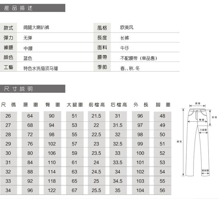 琪峰乐品冬季大码加绒加厚直筒牛仔长裤保暖阔腿牛仔裤女Q9002