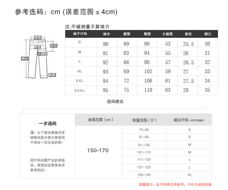 琪峰乐品灯芯绒裤加厚大码松紧高腰小脚加绒裤女Q3124