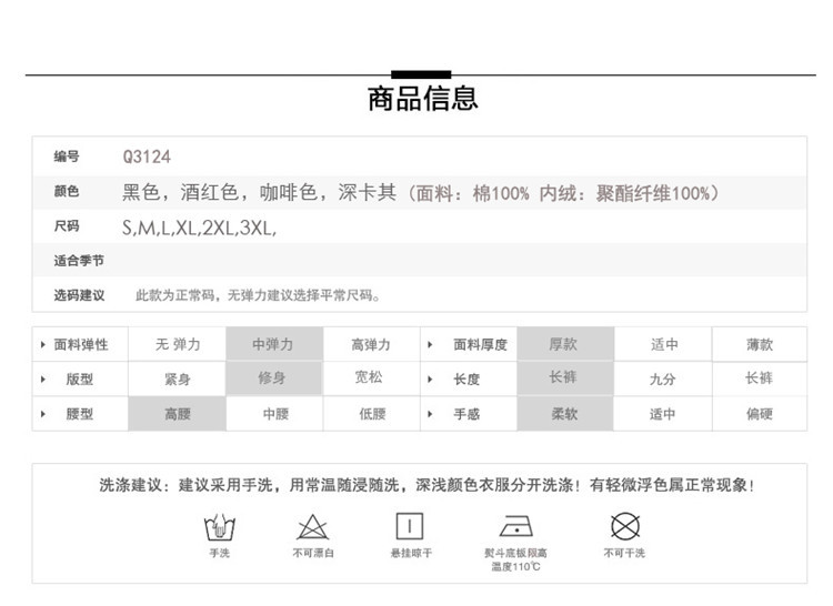 琪峰乐品灯芯绒裤加厚大码松紧高腰小脚加绒裤女Q3124