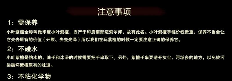 仙源 小叶紫檀 手串高密度老料根料108颗印度佛珠6/7/8mm念珠手链