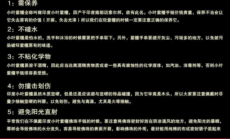 仙源 小叶紫檀 手串印度老料高密度佛珠手链同料顺纹男款20mm2.0