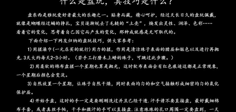 仙源 小叶紫檀 手串高密度老料根料108颗印度佛珠6/7/8mm念珠手链