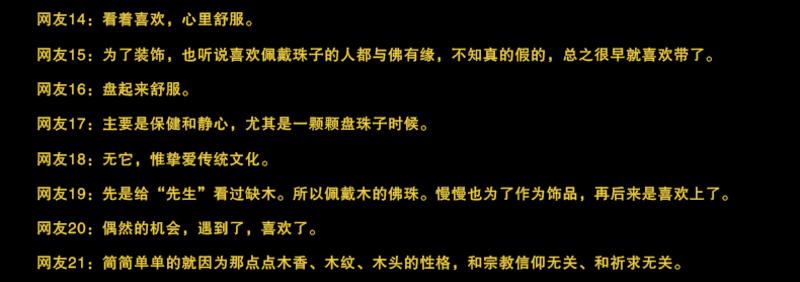 仙源 小叶紫檀 手串印度老料高密度佛珠手链同料顺纹男款20mm2.0