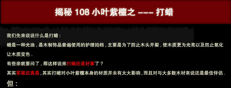 仙源 小叶紫檀 手串高密度老料根料108颗印度佛珠6/7/8mm念珠手链