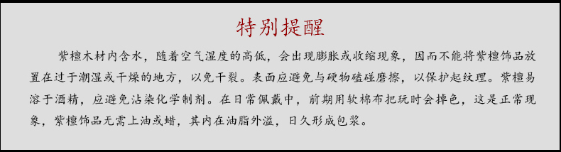 仙源 小叶紫檀 手串印度老料高密度佛珠手链同料顺纹男款20mm2.0